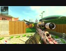 エイムぴったりマン目指して4【BO2】