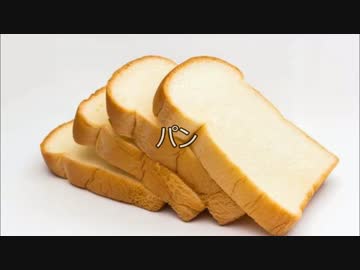 あなたも知っておいたほうがいい、冷蔵庫で保存しないほうが良い食材