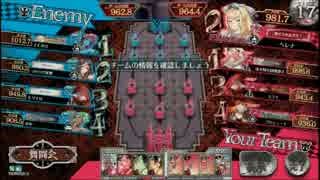 【WlW】初心者ファイター奮闘譚その2【B5サンドリヨン】