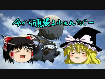 【新生FF14】今から頑張るふぁんたじーPart7【ゆっくり】