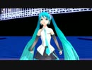 【ＭＭＤ】 カイ式ミクV3でMarine Bloomin’
