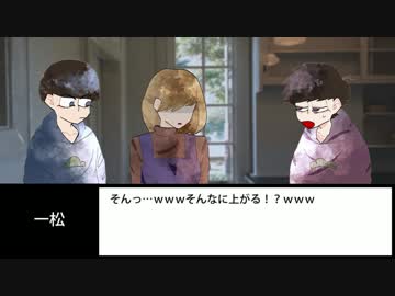 【卓ゲ松さん】 次男と四男で「首切り様」 Part1 【CoC】