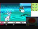 【ポケモンORAS】サイクル厨が1位を奪還するシングルレートPart8【1782～】