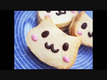 メレンゲの焼き菓子☆にゃんこダックワーズ