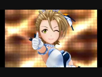 ハゲをけなしたら即終了するデレステMV 2016春