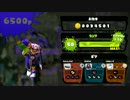 【splatoon】ある意味カンスト芸人のイカpart3【S+99】