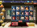千年戦争アイギス　王城奪還☆1　低LV