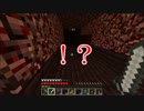 いまさらminecraftをまったり実況してみる女。part5