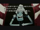 Ф【サウンドノベル】 噛み乍らも428をやる　その2 【実況プレイ動画】