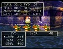 【PS版DQ7】実況プレイ_055