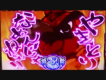 【パチスロ】麻雀物語3～役満乱舞の究極大戦～【14コンボ】