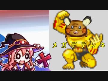 【ポケモンORAS】レート3桁になったらなんでもします【デデンネ編】