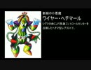 【ゆっくり実況】新米隊長がロックマンX2に挑戦する！その2