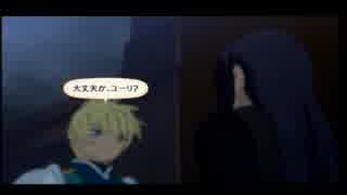無計画な俺がTOVを実況プレイ第十七幕【誰でもできるトロコンの旅】