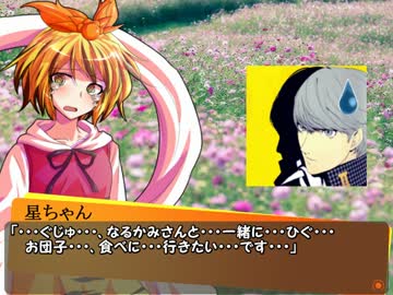 番長とバカップル夫婦ＩＮ幻想郷 68話中編「ぽかぽか幻想郷」