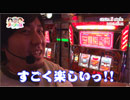 まりも☆舞のダーツの旅 in GINZA S-style　第80話(4/4)