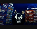 戦場の絆　Sクラス　SF44　フルバーニアン
