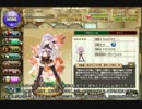 憎き害虫をコロコロするフラワーナイトガール　Part49