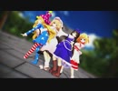 【東方偶像郷 MMD】四月精「Poker Face」