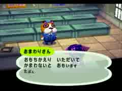 【実況】一人暮らし始めましました。part４１【どうぶつの森】