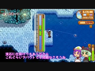 【ゆっくり実況】こいしのまったり牧場生活【StardewValley】#46