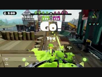 【スプラトゥーン】　エリア塗り恵 part8　 【実況】