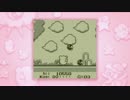 【実況プレイ】カービィの歴史を振り返る【星のカービィEX編その１】