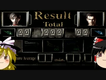 【ゆっくり実況】完全攻略をめざすバイオハザード0 LEECH HUNTER Part3 最終回