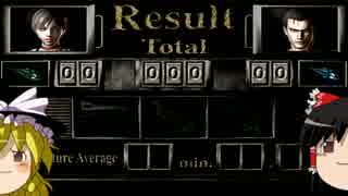 【ゆっくり実況】完全攻略をめざすバイオハザード0 LEECH HUNTER Part3 最終回
