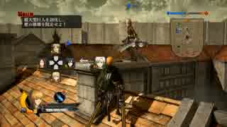 PS4進撃の巨人　アルミン最強化計画Part14 1-2
