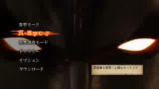 PS4進撃の巨人　アルミン最強化計画Part14 1-3