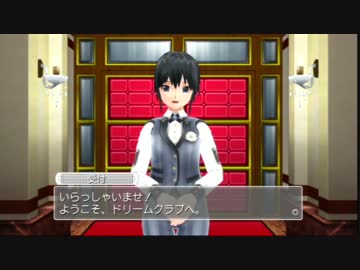 ドリームクラブGogo. 実況part9