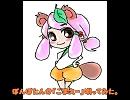 【4／1】ぽんぽたんが胡麻和え歌ってみたｗ