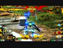 クソ雑魚ナメクジのEXVSMBON成長記【Gセルフ視点】　固定２