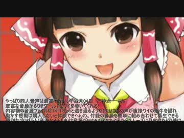 るりまでオナろう　レビュー　