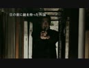 Ф【サウンドノベル】 噛み乍らも428をやる　その3 【実況プレイ動画】