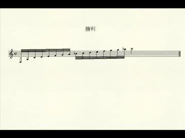 ドラゴンクエスト2(FC)　ME　楽譜