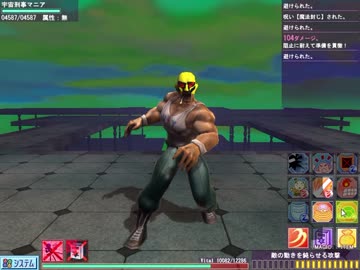 【闘神都市Ⅲ】息抜きがてら愛する少女を連れ戻す実況　パート１４８