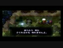 【実況】　ぼっちの人でも仲間ができるゲームをやってみた　No.13