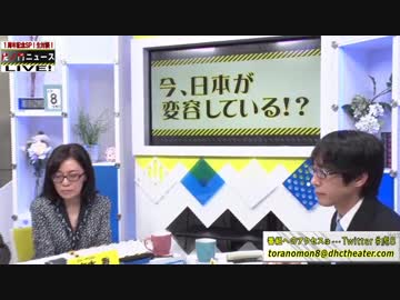 日本人は日本のことを知らなすぎて、外国人にバカにされる？