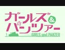 【ガールズ&パンツァー】ニコニコベンチマーク Lv.7【4096x2304 60fps】