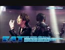 D.A.T　MV視聴映像