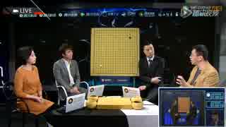 5／78古力解説神の一手李世ドルA vs AlphaGo