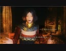 【Skyrim】好色一代ドヴァキン part14【ゆっくり実況】