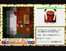 【ウルティマ6 〜偽りの予言者〜（PC-98版）】を淡々と実況プレイ part56