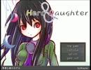 大学生による「Hero and Daughter」実況プレイpart7