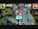 エンジョイ☆デュエル道場　29.1