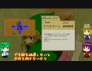 【ゼルダの伝説】～顎の呪いを解く旅へ～part6