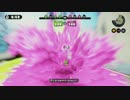 【字幕解説】スクイックリンβで戦場を洗浄Part21