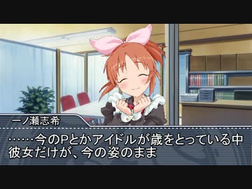 もしアイドルたちがSCPオブジェクトに遭遇したら5